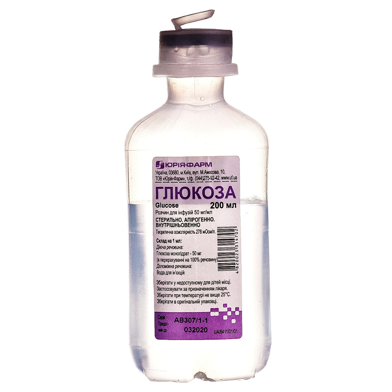 ГЛЮКОЗА розчин для інфузій 50 мг/мл, по 200 мл у контейнерах полімерних